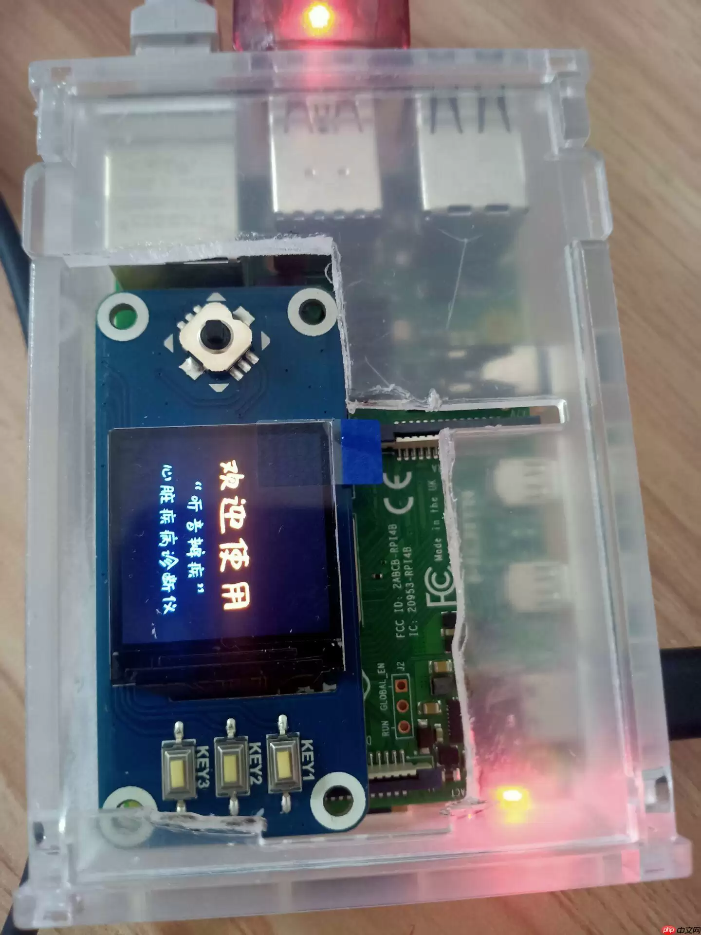 心音智能检测 - 游乐网