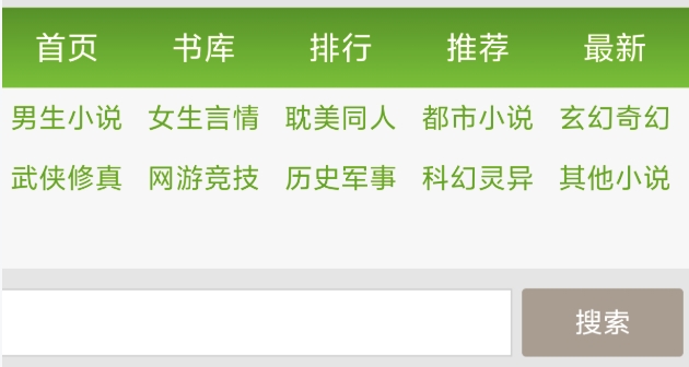 宝书网新版网站进入地址 2025宝书网官网入口 - 游乐网