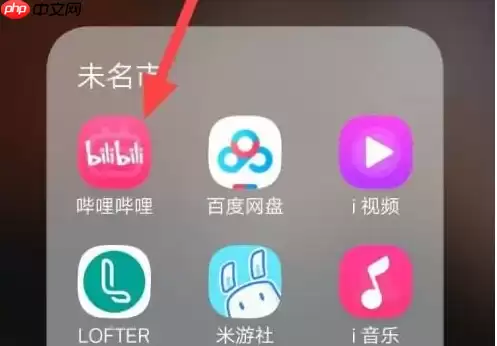 云视听小电视怎么设置青少年模式 哔哩哔哩青少年模式开启教程
