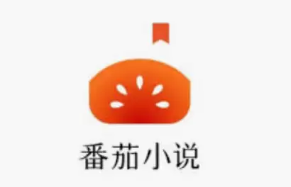 番茄小说网页版入口免费阅读2025 - 游乐网