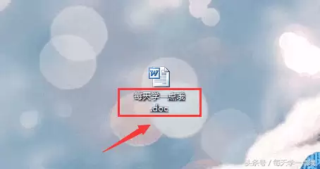 WPS另存为Word步骤4