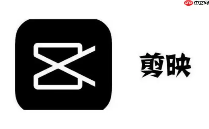 剪映PC端怎么使用预设包 剪映专业版模板导入导出指南