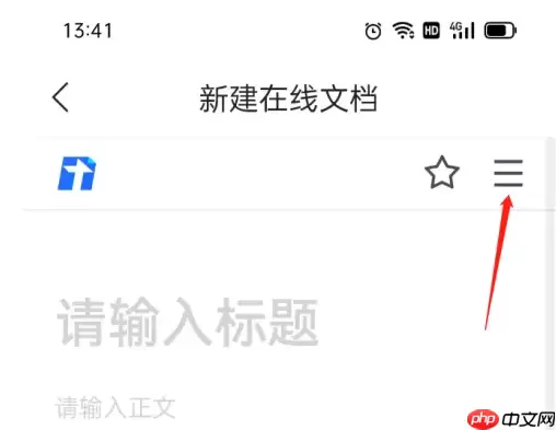 qq浏览器如何显示字数 qq浏览器看字数方法介绍