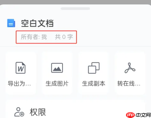 qq浏览器如何显示字数 qq浏览器看字数方法介绍