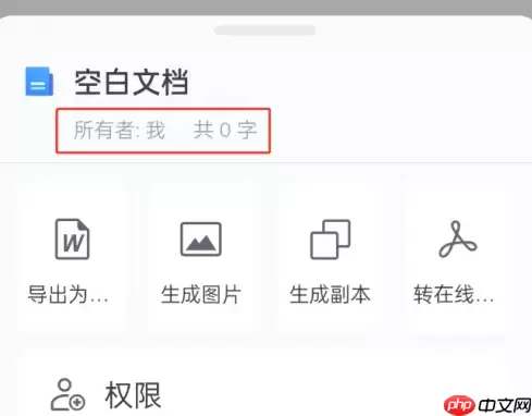 qq浏览器如何显示字数 qq浏览器看字数方法介绍
