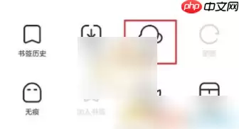 夸克网盘怎么下载文件 夸克网盘下载文件方法介绍