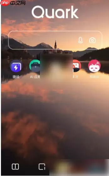 夸克网盘怎么下载文件 夸克网盘下载文件方法介绍
