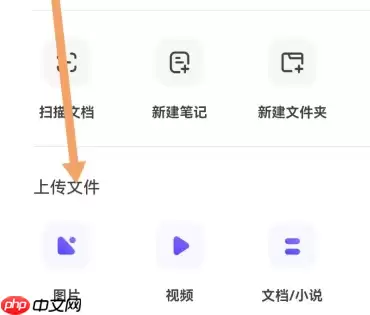 夸克网盘如何转存 夸克网盘转存方法介绍