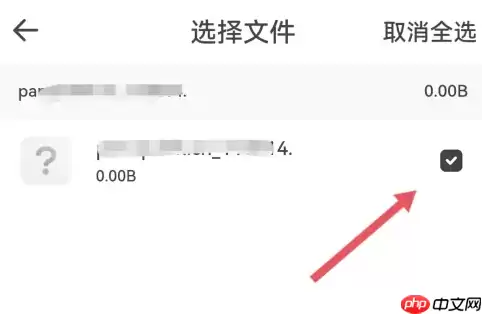 夸克网盘如何转存 夸克网盘转存方法介绍
