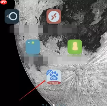 百度极速版怎么绑定好友关系 百度极速版邀请好友教程