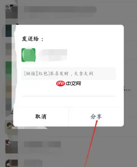百度极速版怎么绑定好友关系 百度极速版邀请好友教程