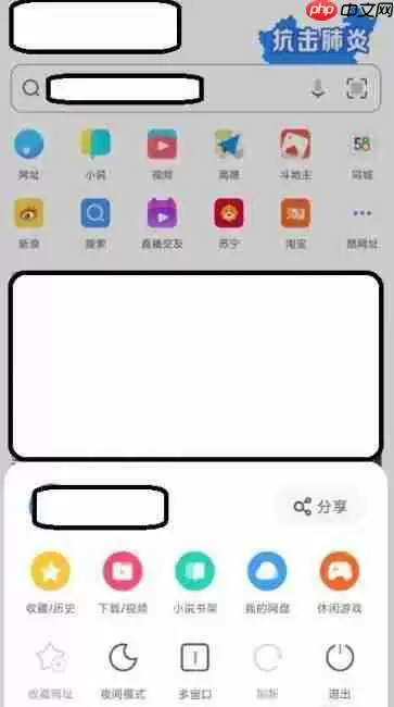 uc浏览器如何下载视频到本地 具体操作方法介绍