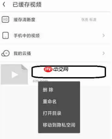 uc浏览器如何下载视频到本地 具体操作方法介绍