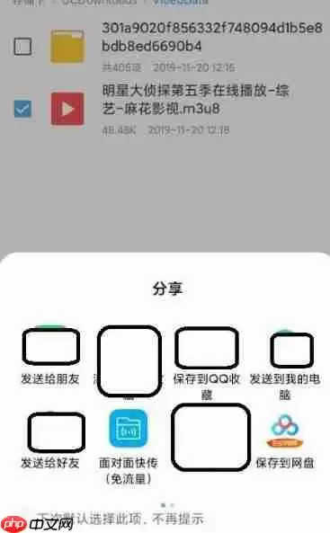 uc浏览器如何下载视频到本地 具体操作方法介绍