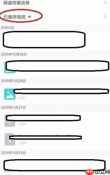 uc浏览器如何下载视频到本地 具体操作方法介绍