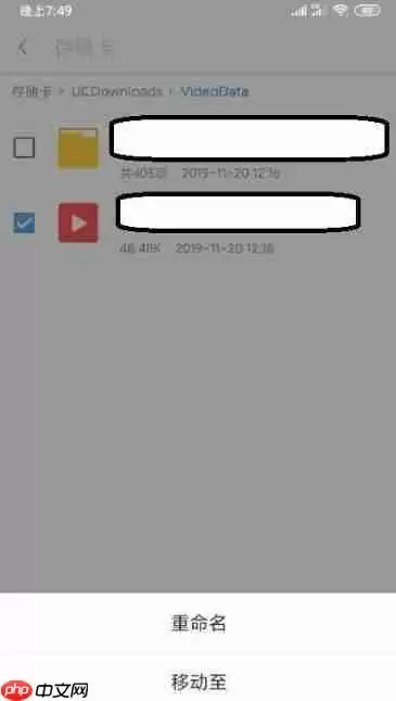 uc浏览器如何下载视频到本地 具体操作方法介绍