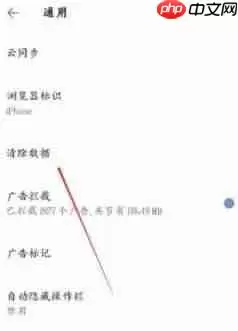 via浏览器怎么清除历史记录 具体操作方法