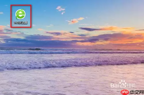 360手机浏览器为什么不能缩放 进行网页缩放200%方法