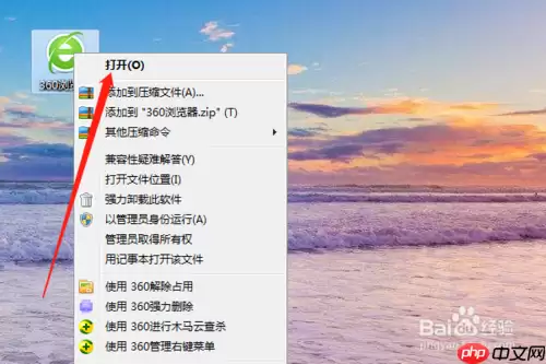 360手机浏览器为什么不能缩放 进行网页缩放200%方法