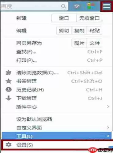 uc浏览器打开不出现主页怎么办 解决方法介绍