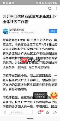 百度手机浏览器怎么保存网页  百度手机浏览器保存网页方法