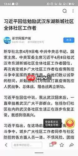 百度手机浏览器怎么保存网页  百度手机浏览器保存网页方法