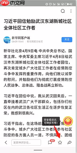 百度手机浏览器怎么保存网页  百度手机浏览器保存网页方法