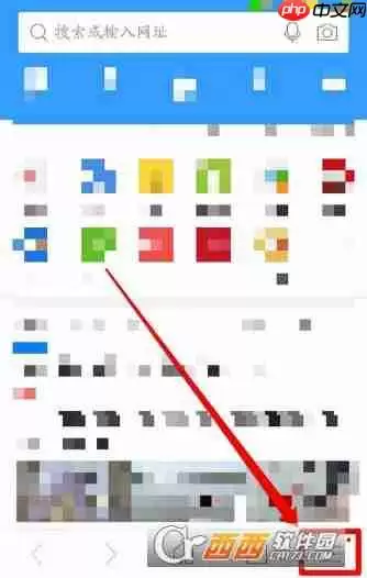 搜狗浏览器怎么开启广告过滤 搜狗浏览器开启广告过滤方法