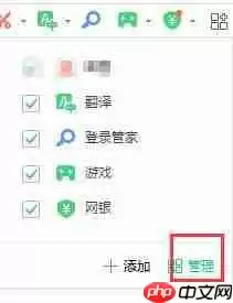 360浏览器怎么截屏 360浏览器截图方法