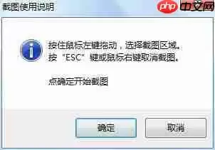 360浏览器怎么截屏 360浏览器截图方法