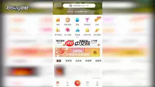 大众点评账号成为黑号怎么办 注销账号方法