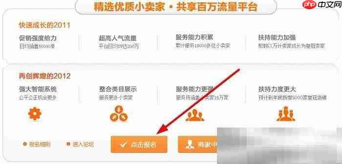 淘宝特价版官网入口（天天特价官方网址）