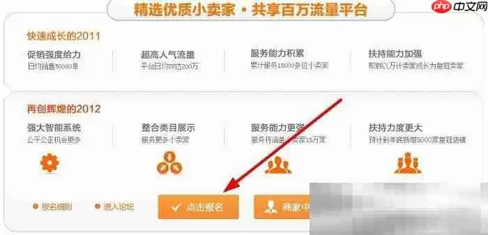 淘宝特价版官网入口(天天特价官方网址)