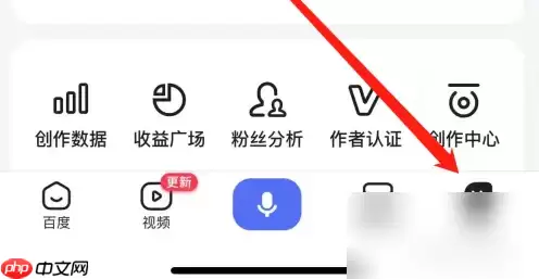 手机百度app如何扫描 百度APP进行文档扫描方法介绍