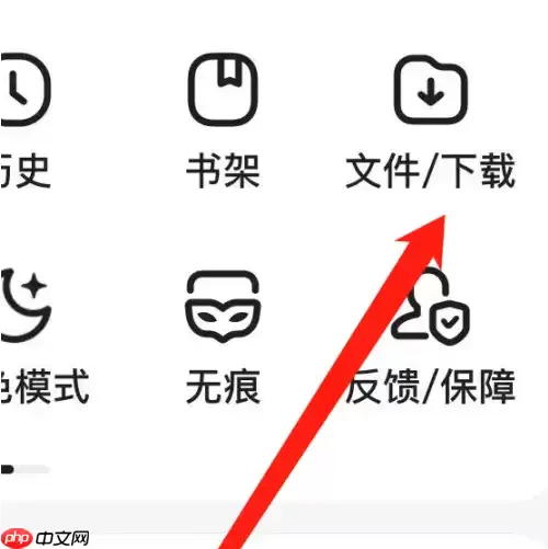 手机百度app如何扫描 百度APP进行文档扫描方法介绍