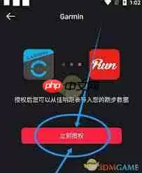 悦跑圈如何显示跑步轨迹