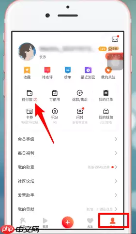 大众点评怎么买单 大众点评怎么付款