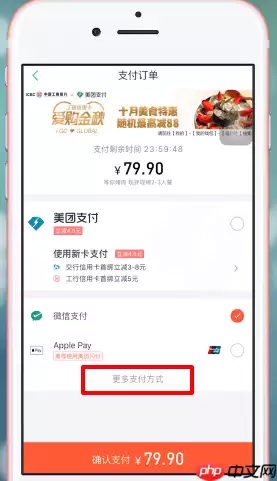大众点评怎么买单 大众点评怎么付款