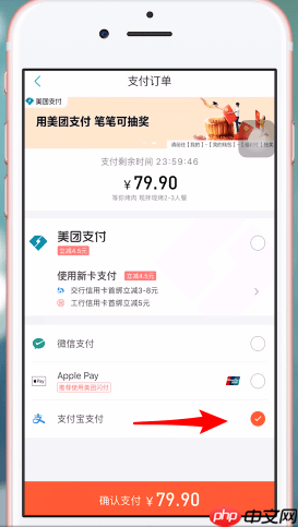 大众点评怎么买单 大众点评怎么付款