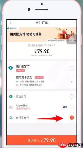 大众点评怎么买单 大众点评怎么付款