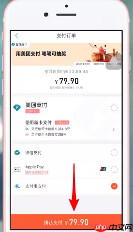 大众点评怎么买单 大众点评怎么付款