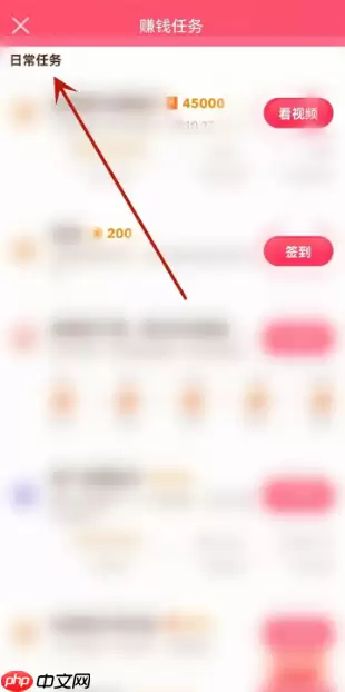 抖音极速版如何提高金币收益  抖音极速版提高金币收益攻略