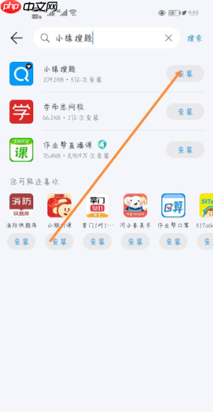 小猿搜题怎么申请答题老师 具体操作方法