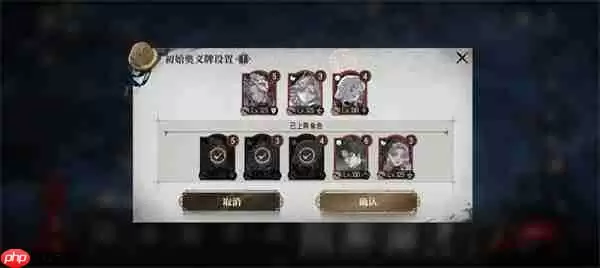 银与绯主线13-6通关攻略方法分享