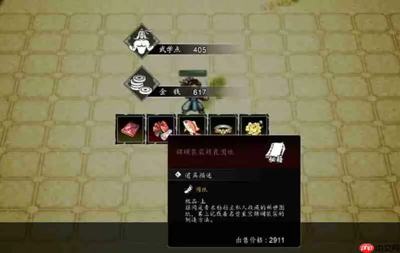 逸剑风云决装备怎么选 强力武器防具搭配推荐