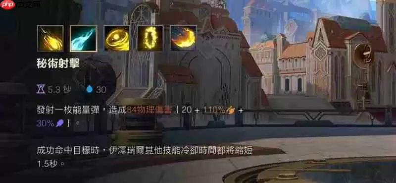 英雄联盟手游伊泽瑞尔怎么玩 伊泽瑞尔技能连招详细教学