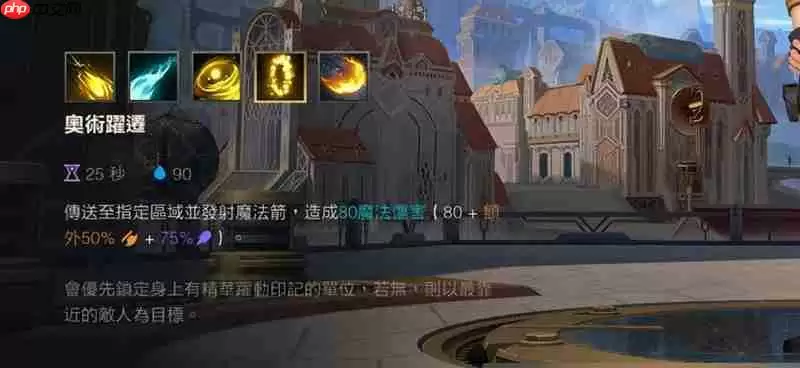 英雄联盟手游伊泽瑞尔怎么玩 伊泽瑞尔技能连招详细教学