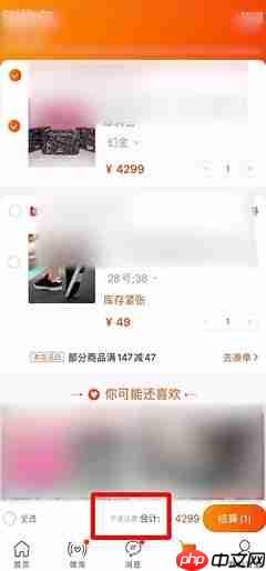 淘宝直播怎么买东西淘宝直播如何买东西