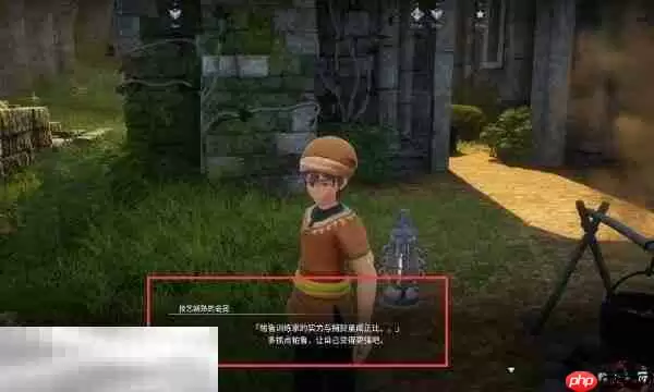 幻兽帕鲁草巨兽山陵怎么跑图 帕鲁草巨兽山陵地图资源介绍