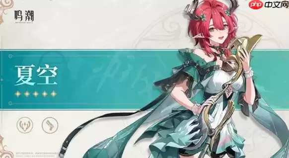 鸣潮夏空值得抽吗鸣潮夏空抽取建议